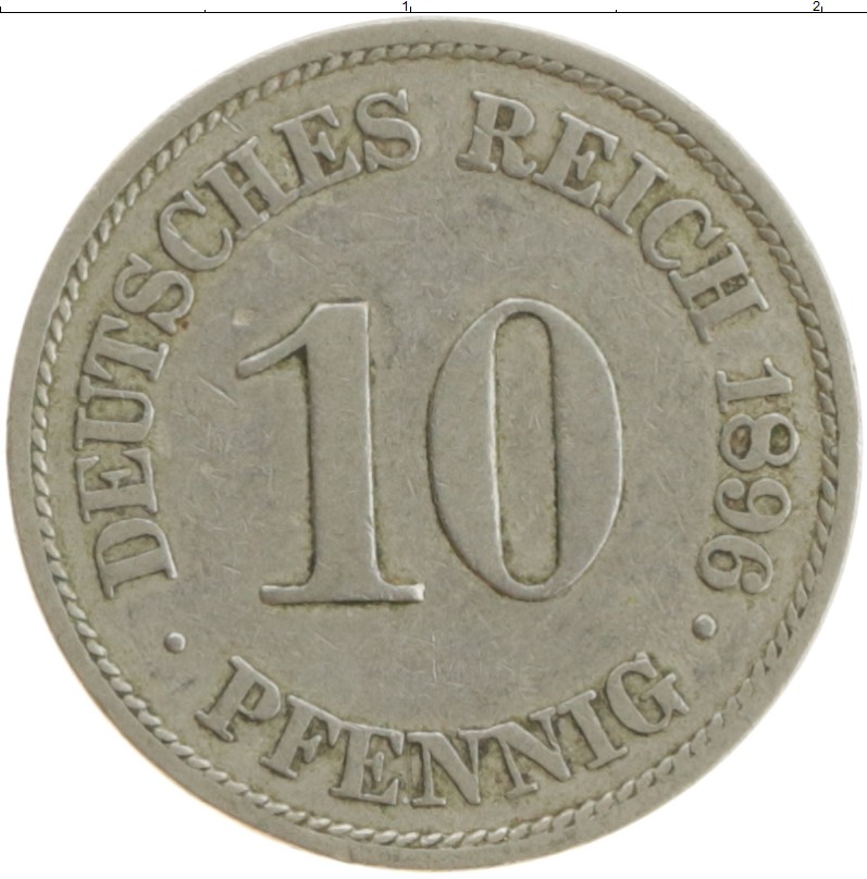 Монета 10 пфеннигов Германии 1896 года Медно-никель А