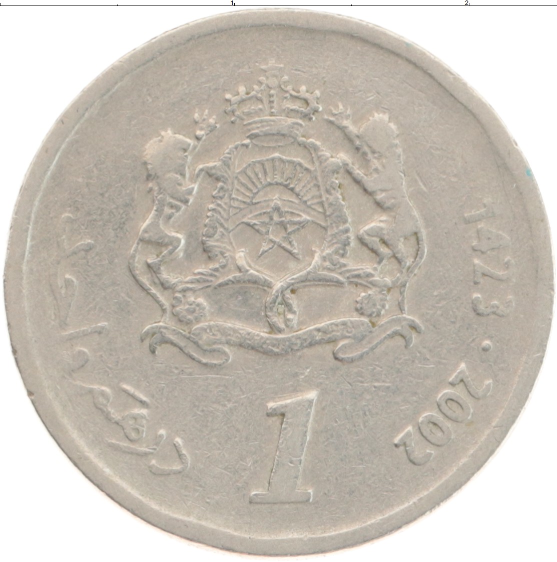 3 дирхама. 1/2 Дирхама 2002 Марокко. Мороканскаямтнета1. Монеты Марокко. Два дирхама монета.