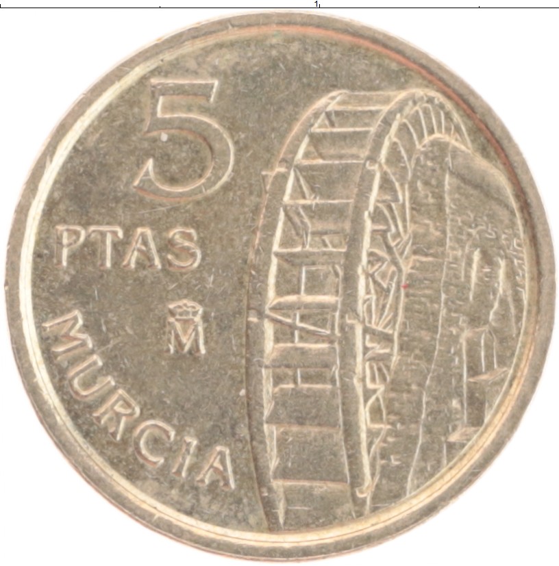 Монета 5 песет Испании 1999 года Латунь