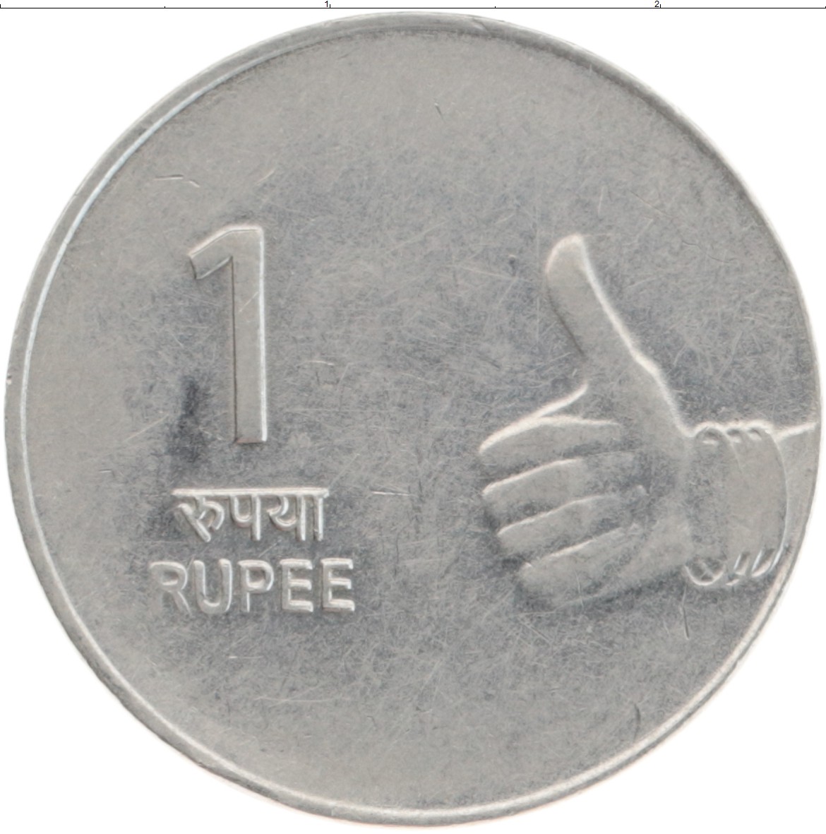 Монета рупия Индии 2009 года Медно-никель
