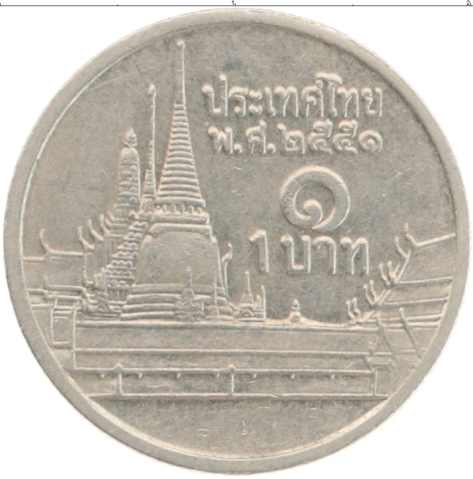 Монета бат Таиланда 2008 года Медно-никель