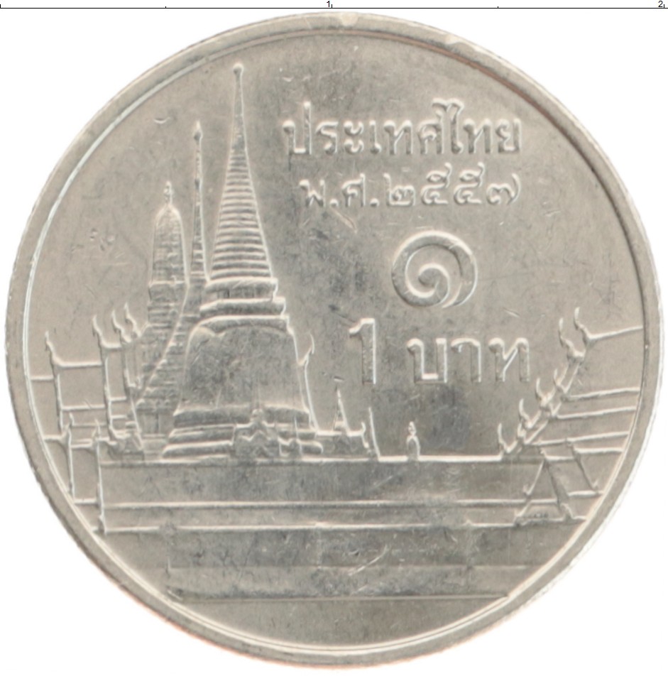 Монета бат Таиланда 2014 года Медно-никель
