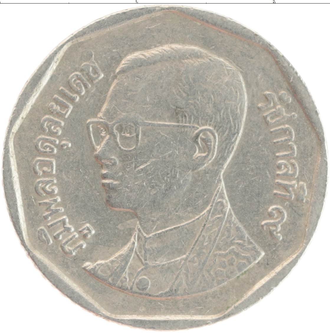 Монета 5 бат Таиланда 1995 года Медно-никель Рама IX