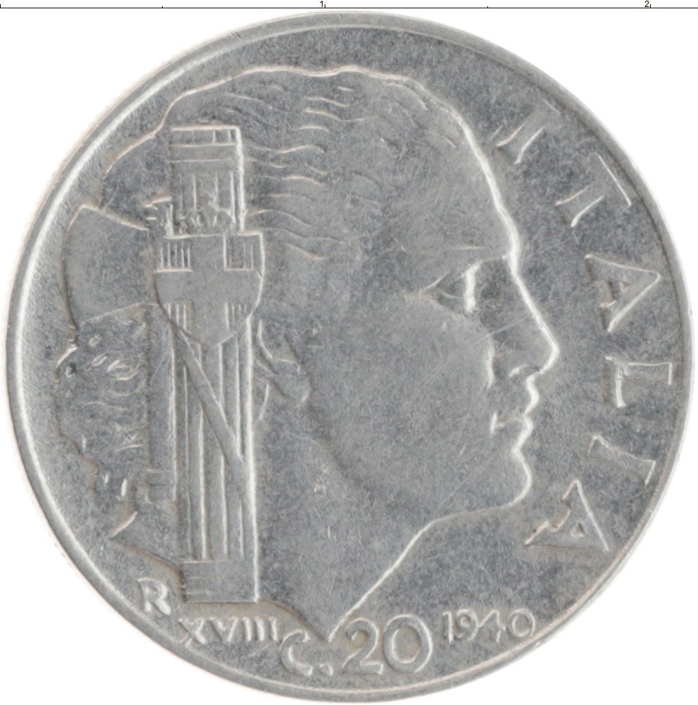 Монета 20 чентезимо Италии 1940 года Медно-никель Виктор Эммануил III