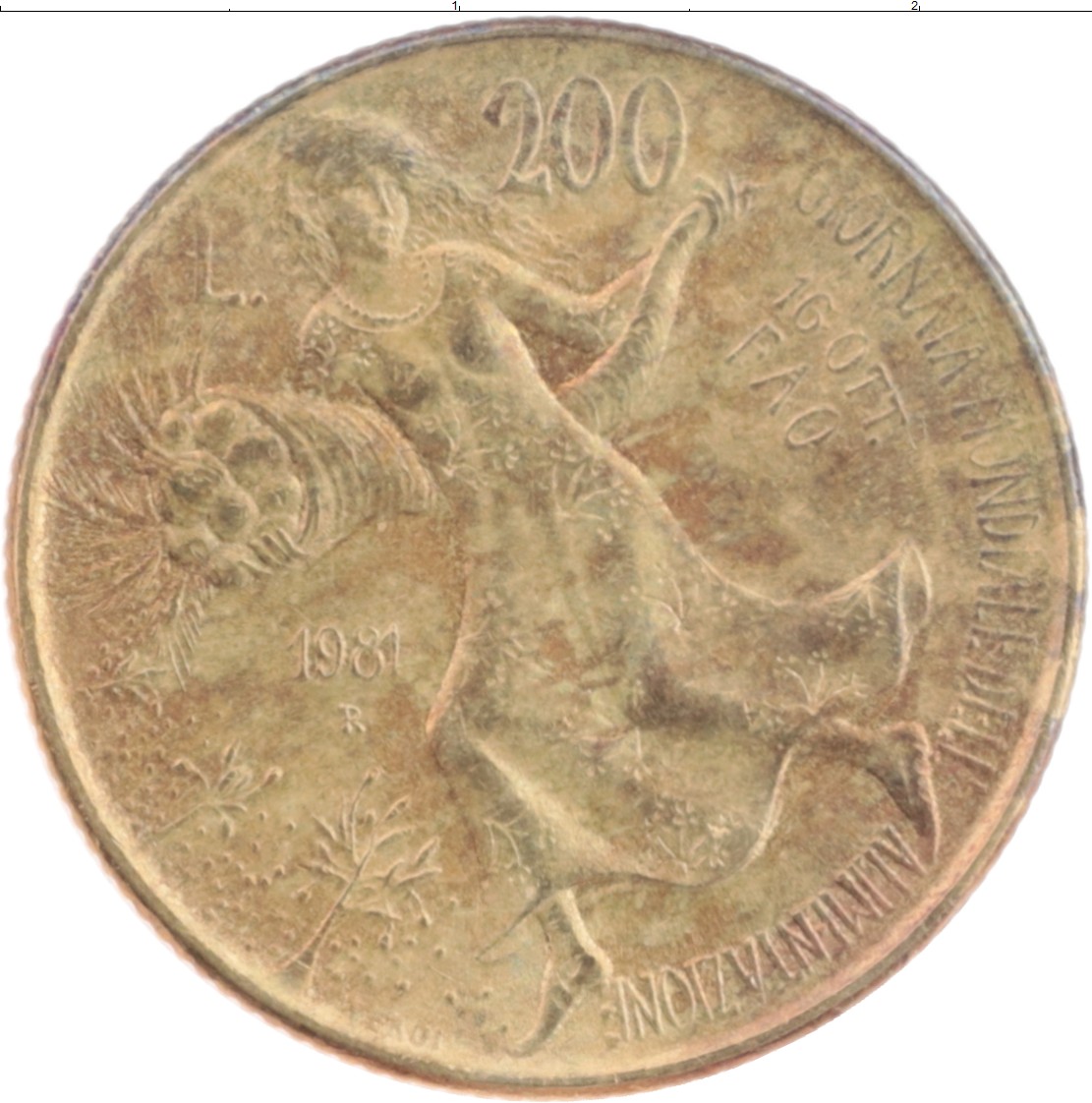 Монета 200 лир Италии 1981 года Бронза ФАО