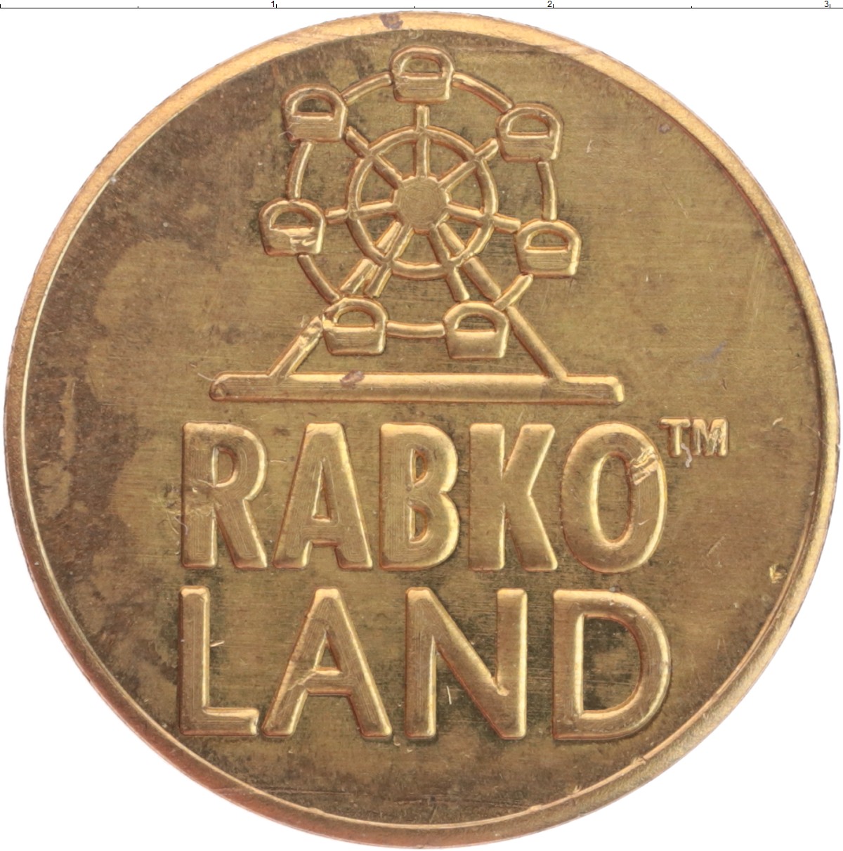 Монета Жетон Польши Латунь RabkoLand