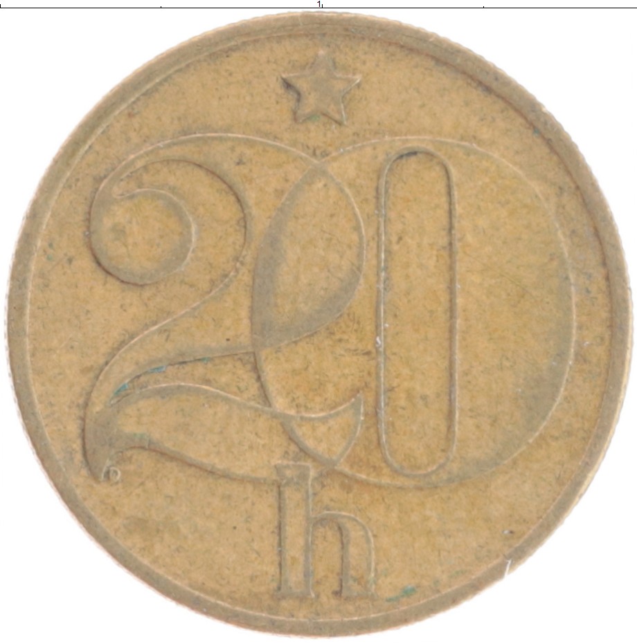 Монета 20 хеллеров Чехословакии 1982 года Латунь