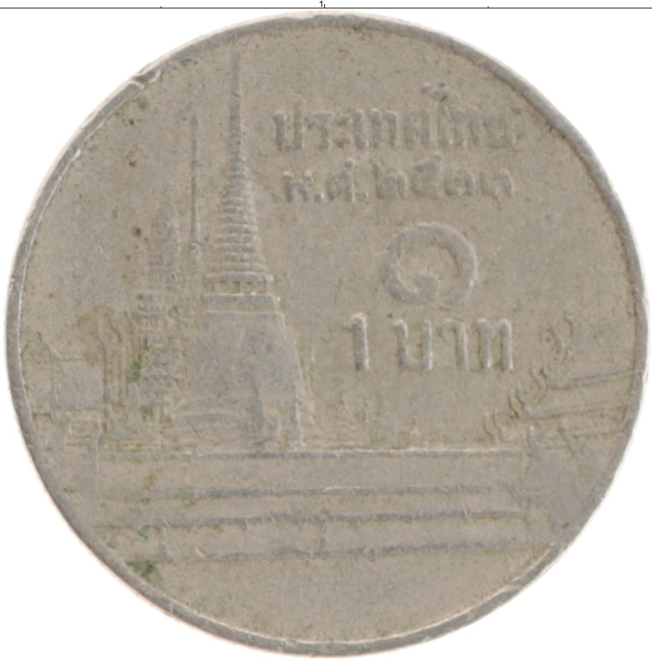 60 бат в рублях. 1 Бат монета. Монеты Тайланда 1 бат стоимость в рублях. Фото первых монет бат. Таиланд описание монеты 1 бат 1950 года.