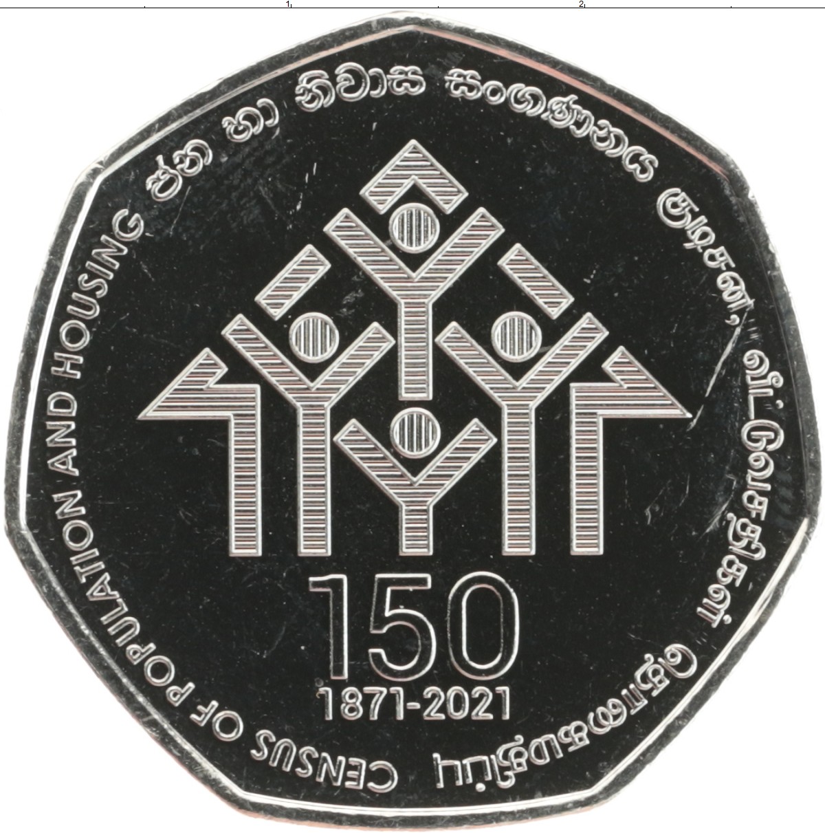 1 рупий шри. 20 Рупий Шри Ланка. 20 Рупий Шри Ланка 2020. Монеты Шри Ланка. 20 Рупий Шри Ланка в рублях.