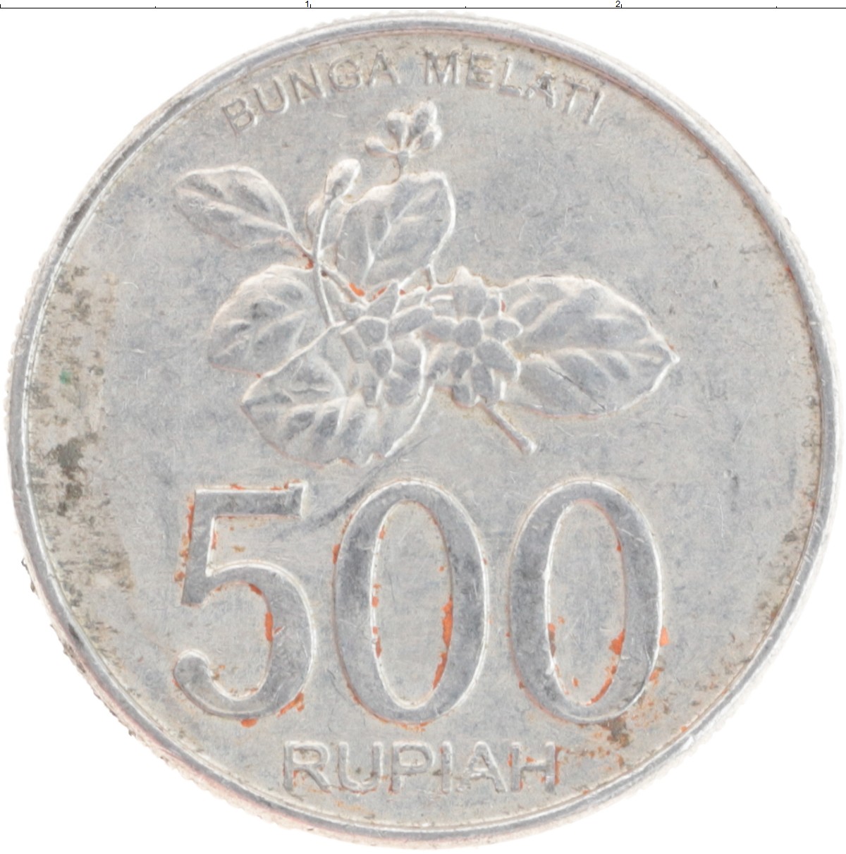 Idr в рублях. 500 Рупий Индонезия монета. 500 Индонезийских рупий в рублях. 500 Рупий в рубли. 500 Рупий на земле.