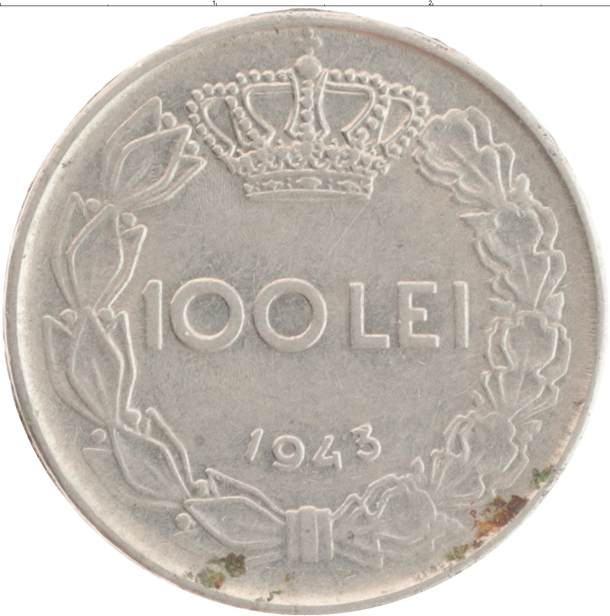 65 лей в рублях. Монеты Румынии 1943 года. 100 Лей.