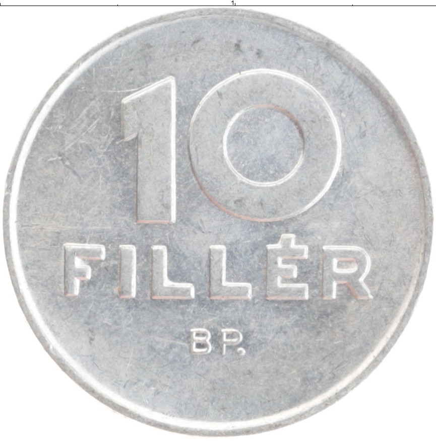Монета 10 филлеров Венгрии 1989 года Алюминий