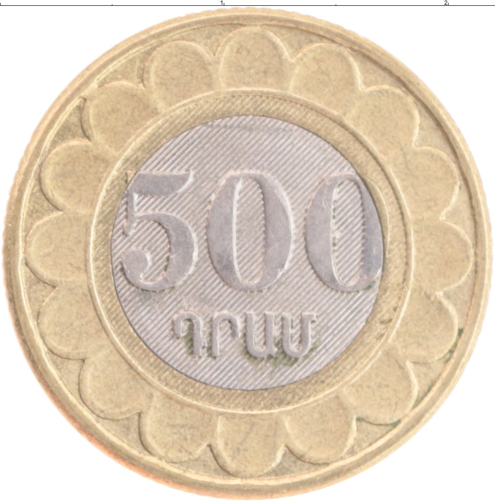 Рубли сколько стоит армения драм. 500 Драм монета. Монеты Армении 2003. Армения 500 драм 2003. Армянска монета 500.