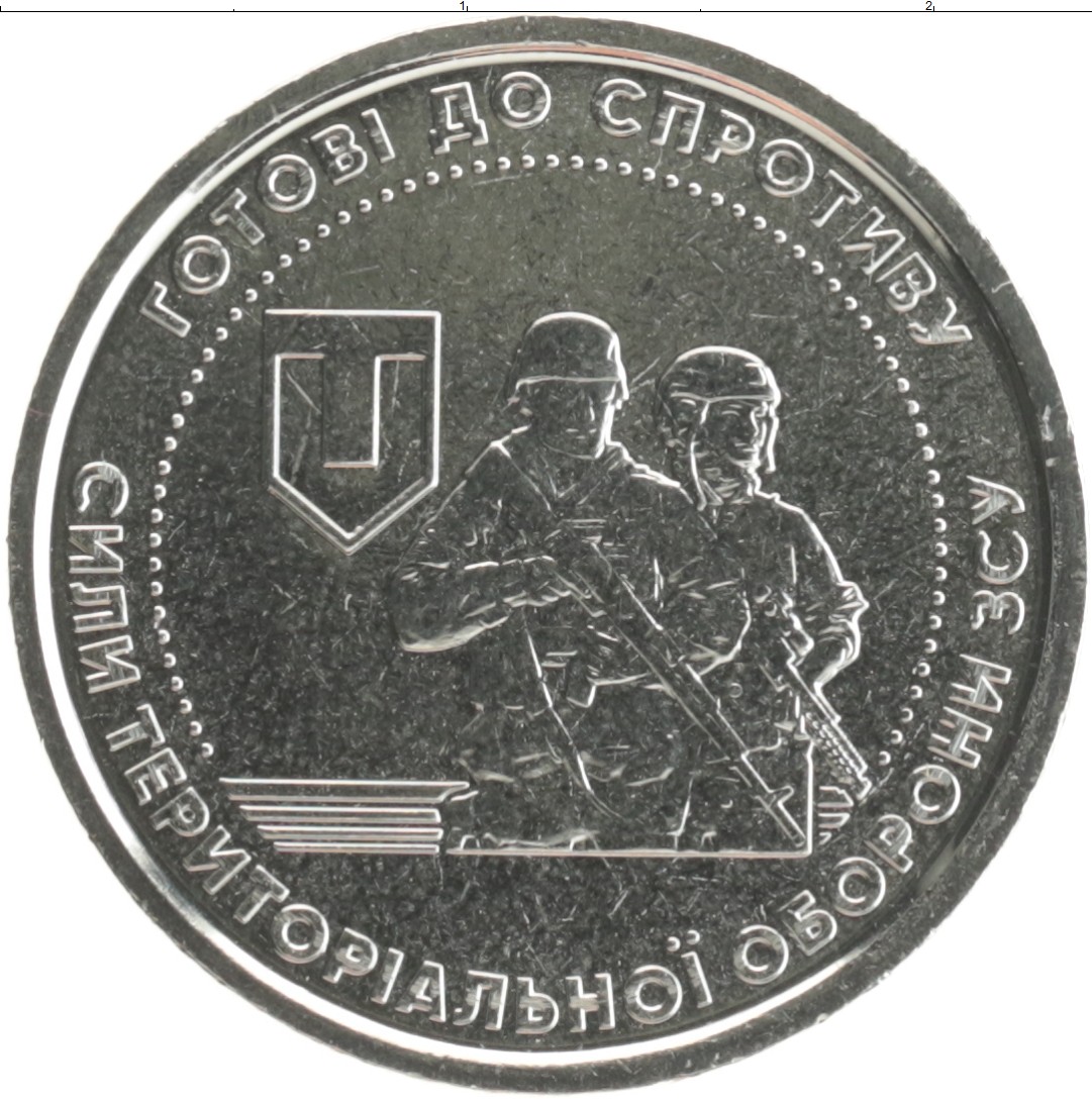 Купить монету 10 гривен Украина 2022 цена 170 руб. Цинк FC2301