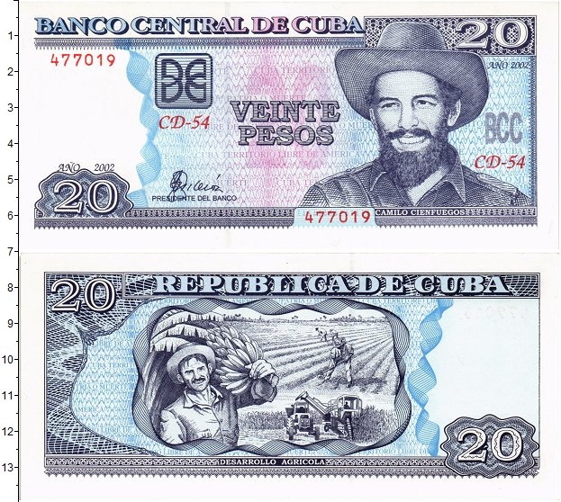 Кубинское песо к рублю на сегодня. 20 Песо 2003 Аргентина. Camilo Cienfuegos refinery.