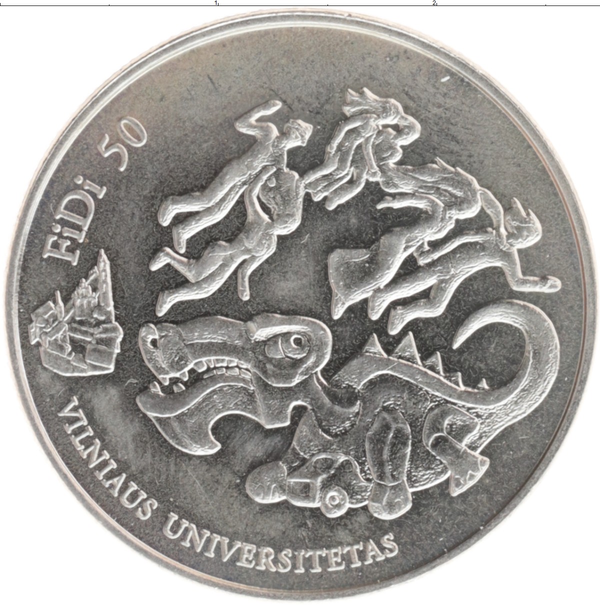Монета 1/2 евро Литвы 2018 года Медно-никель 50 лет Дню физиков в Вильнюсском Университете