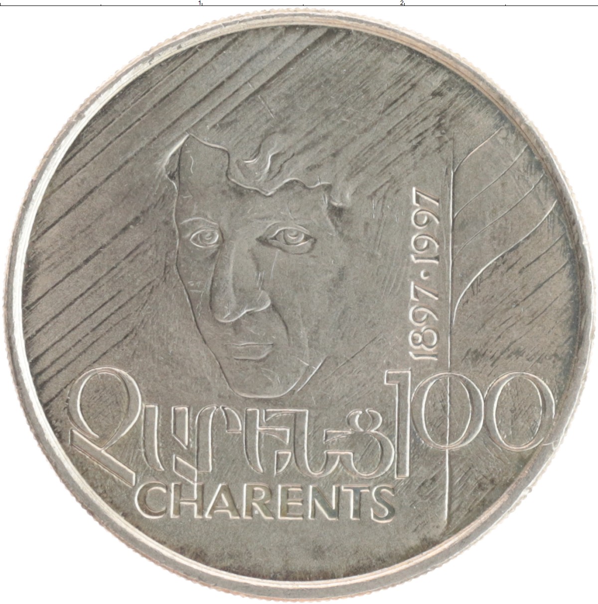 Рубли сегодня армения. 100 Армянских драм. Драмы монеты Армении. 100 Армянских драм 2005. 100 Драм в рублях.