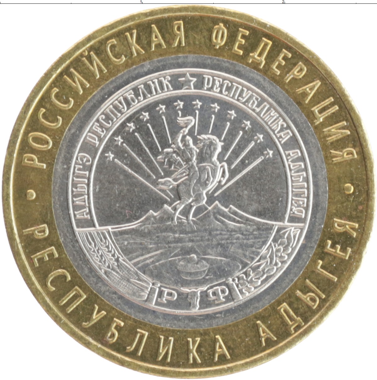 Памятная монета свердловская область