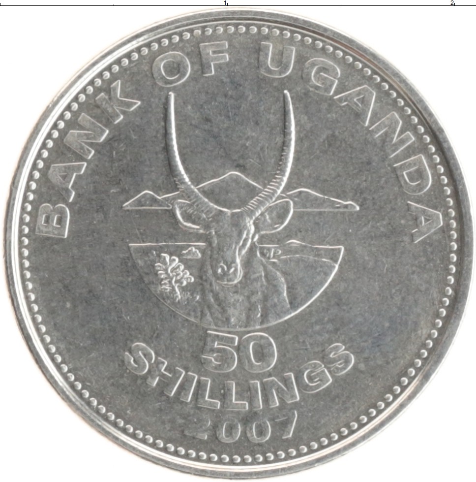 Монета 50 шиллингов Уганды 2007 года Медно-никель