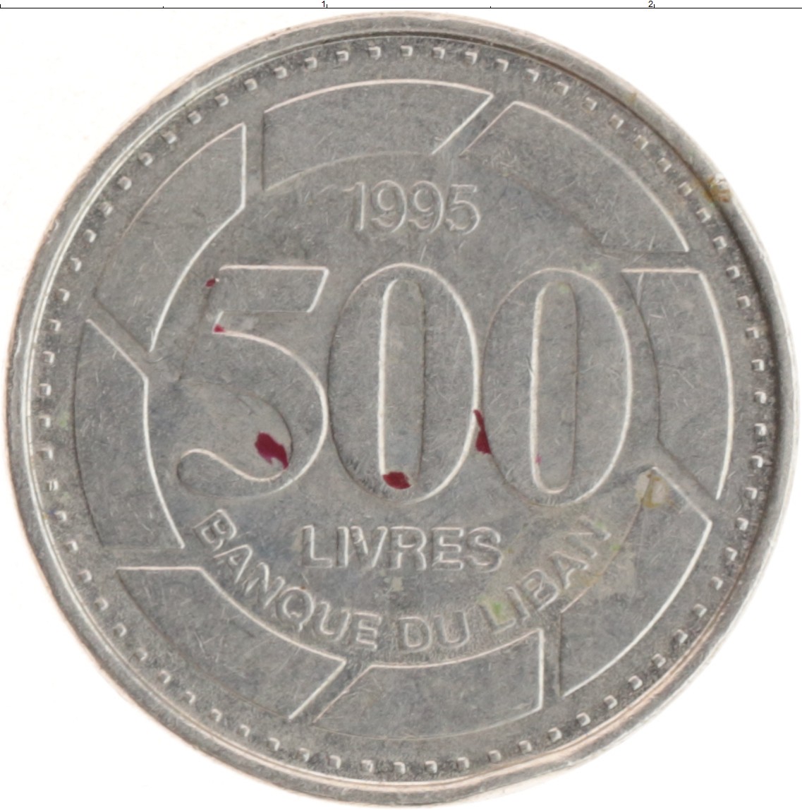 Монета 500 ливр Ливана 1995 года Медно-никель