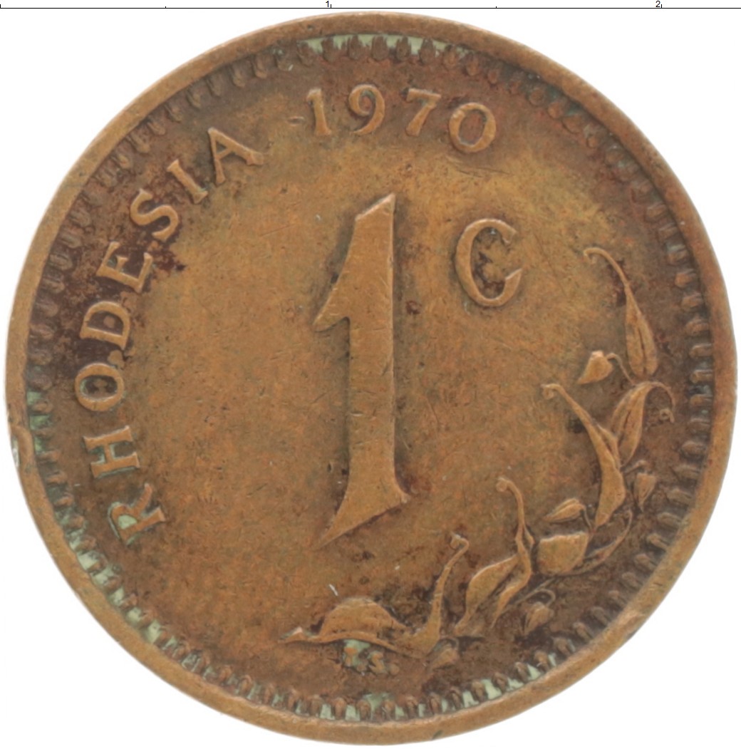 Монета цент Родезии 1970 года Бронза