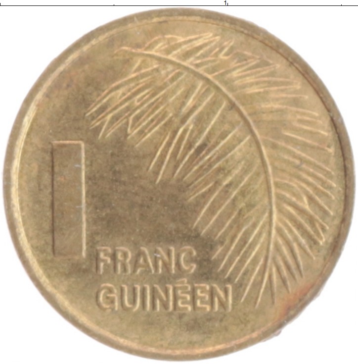 Монета франк Гвинеи 1985 года Латунь