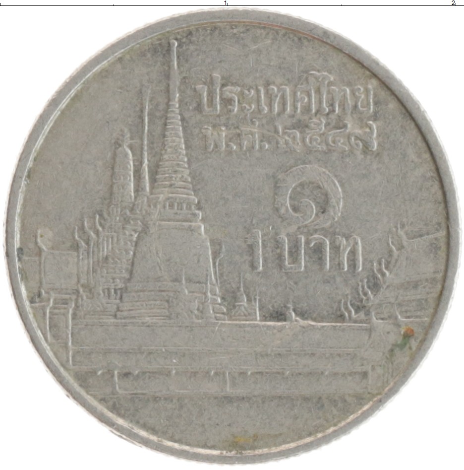 200 бат сколько в рублях. Монета Тайланда 1 бат. 10 Бат монета. 1 Бат 2006 года. Монета Таиланд 1 бат 2015 Медно-никель UNC номер ur04-24.