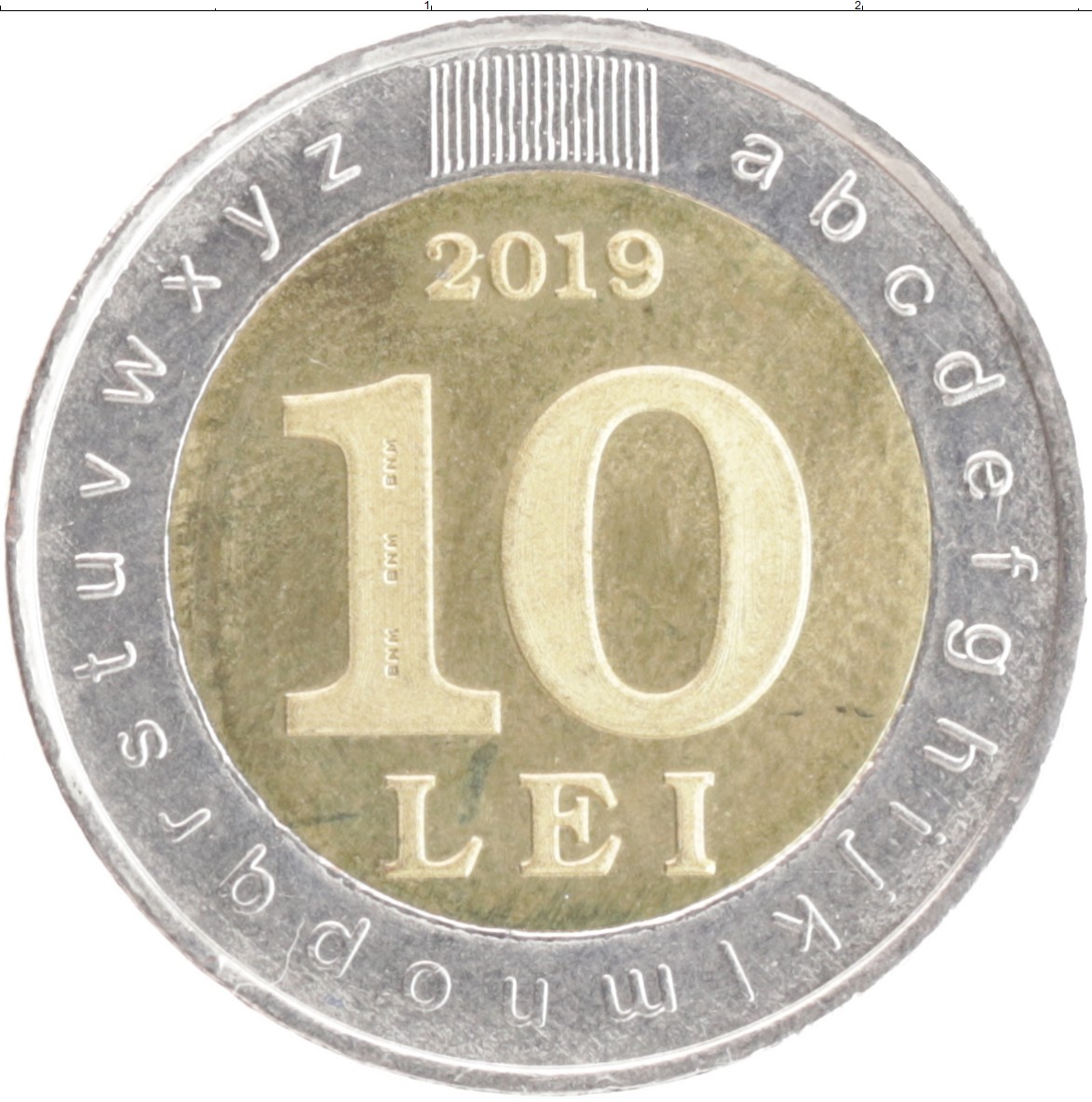 Сколько рублей в молдавском лее. Молдавские монеты. Молдавия 10 лей 2019. Монеты Молдавии 2023. Молдавские монеты 100.