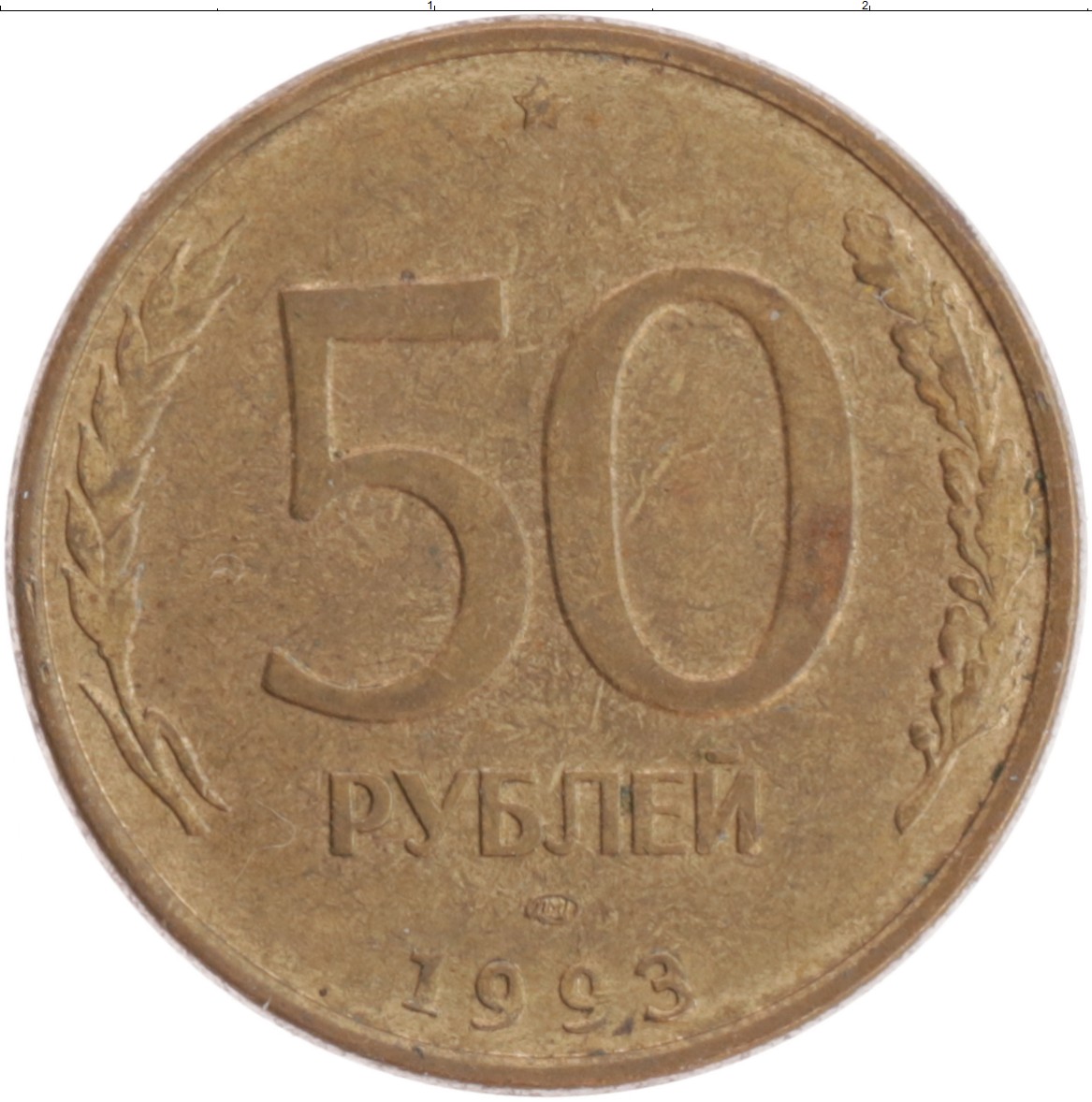 Таджикские 10 рублей. 50 Дирам. 10 Рублей 1993. 50 Дирам Таджикистан. 10 Дирам.