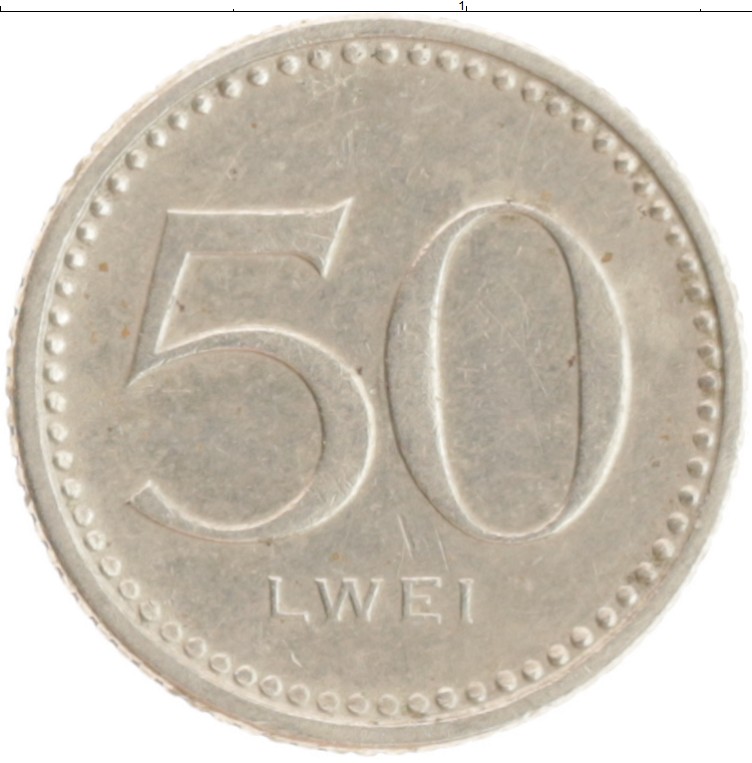 Монета 50 лвей Анголы 1977 года Медно-никель