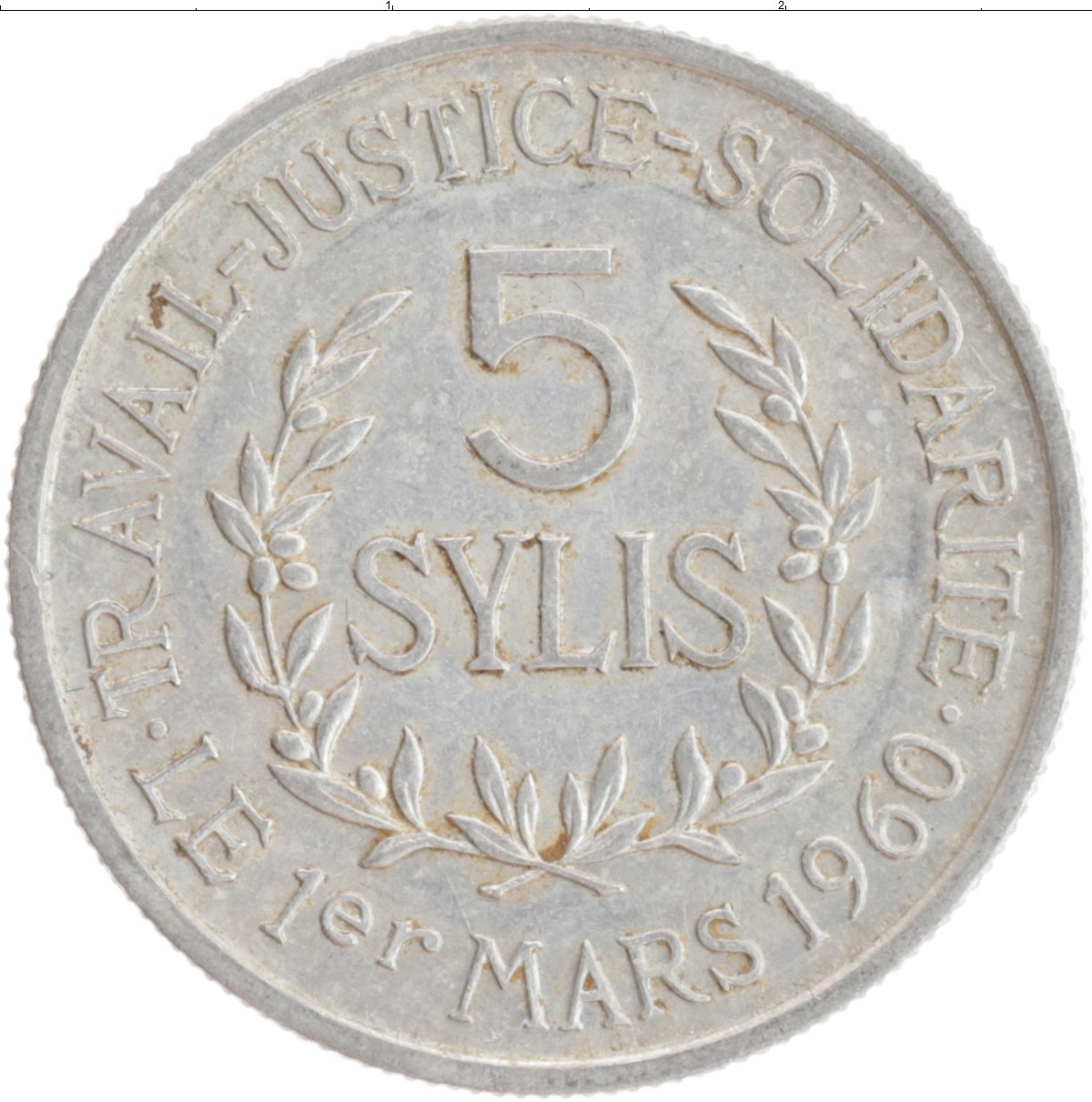 Монета 5 сили Гвинеи 1971 года Алюминий Самори Туре