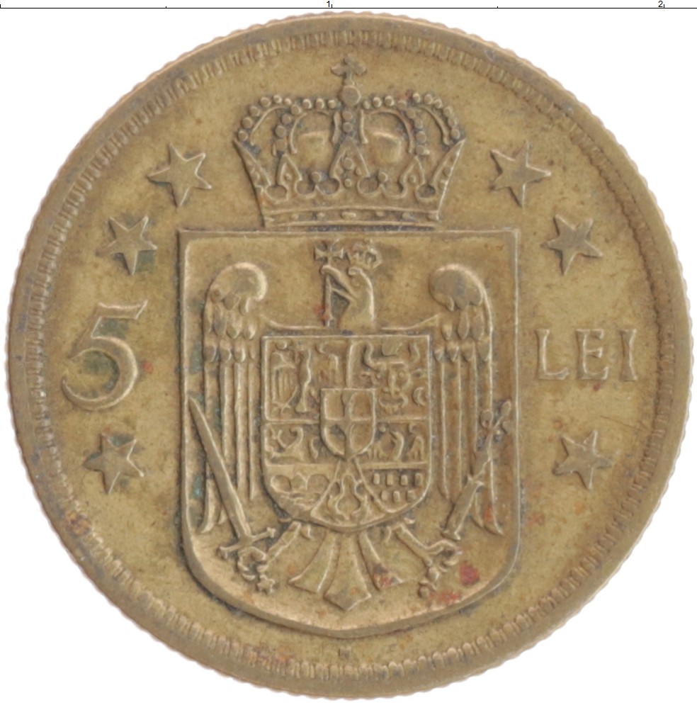 5 лей в рублях. Монеты Румынии 1963.