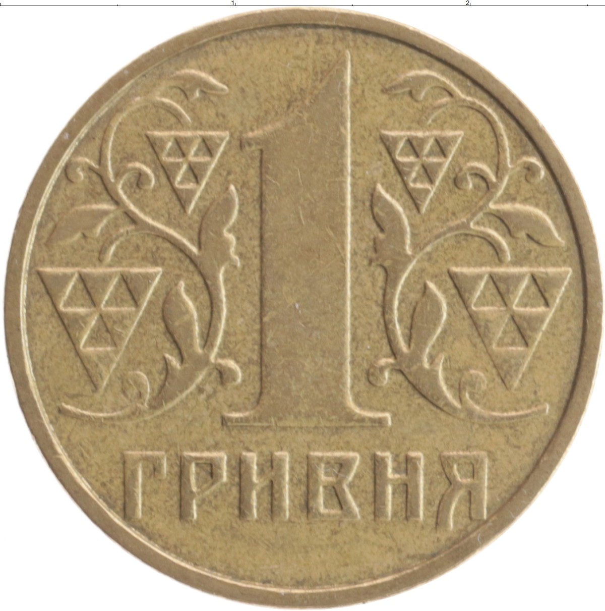 Монета гривна Украины 2001 года Бронза