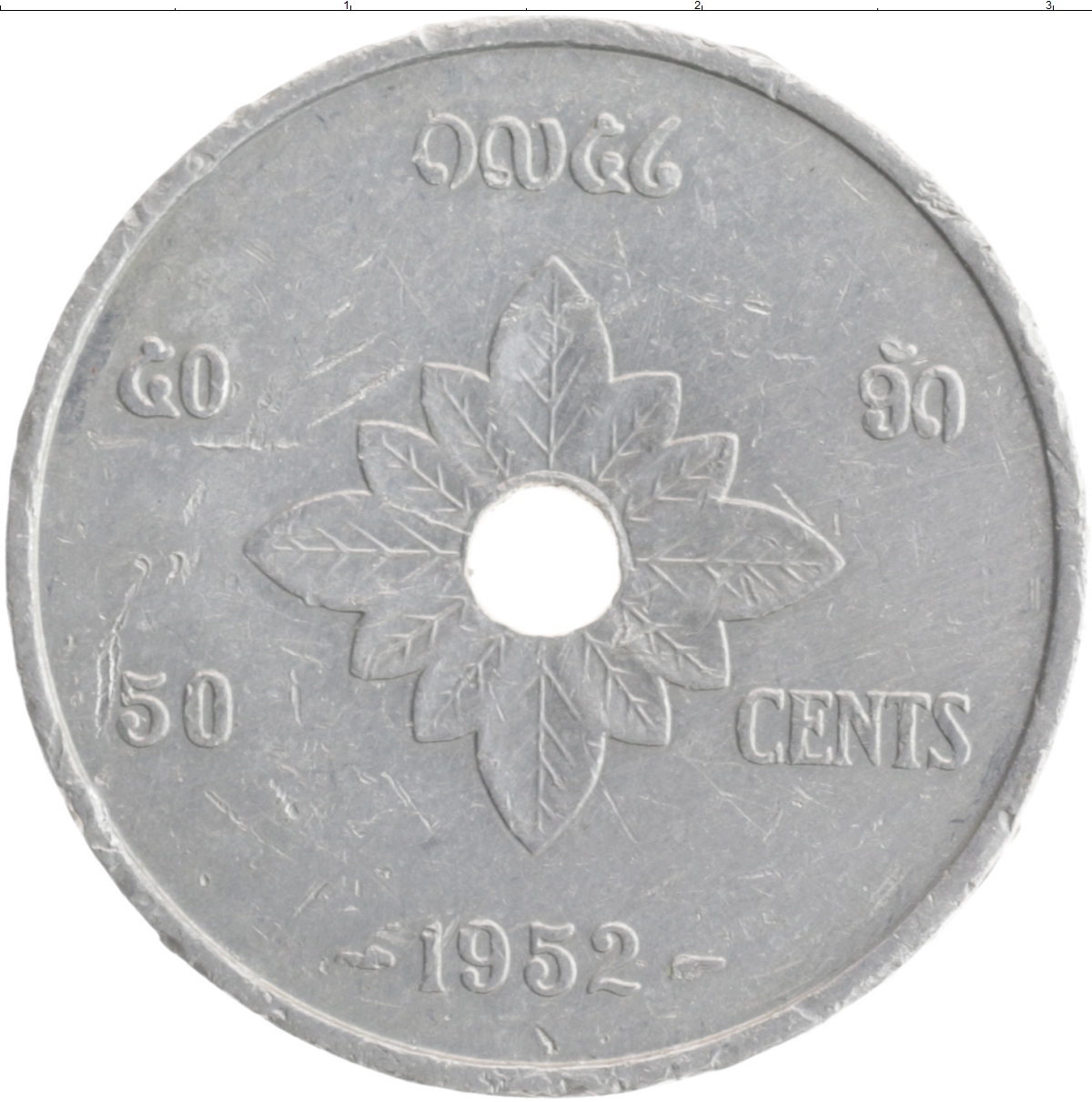 Монета 50 центов Лаоса 1952 года Алюминий