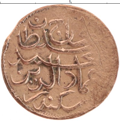 

Монеты Клуб Нумизмат, Монета Мальдивы 4 лари 1902 Медь XF-