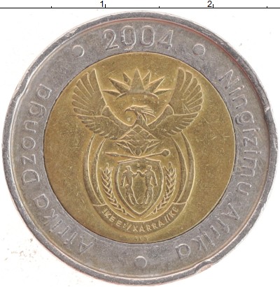 

Монеты Клуб Нумизмат, Монета ЮАР 5 ранд 2004 Биметалл XF