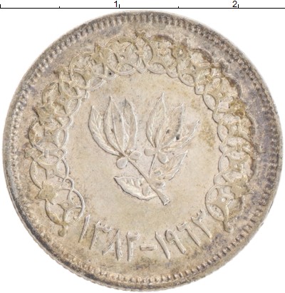 

Монеты Клуб Нумизмат, Монета Йемен 5 букша 1963 Серебро XF