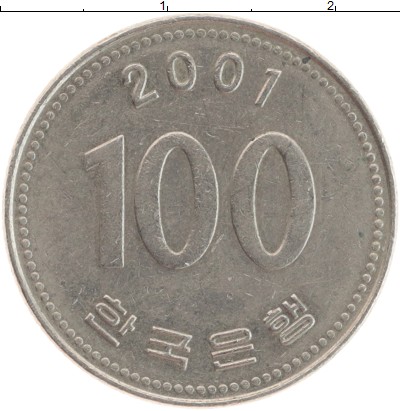100 вон это сколько. 100 Вон монета. 100 Вон монета 2016. 100 Вон 2003 года.