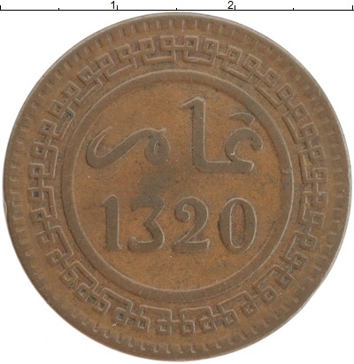 

Монеты Клуб Нумизмат, Монета Марокко 10 мазунас 1902 Медь XF