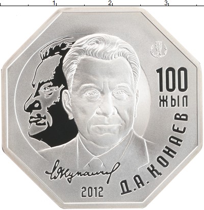 

Монеты Клуб Нумизмат, Монета Казахстан 500 тенге 2012 Д Серебро Proof-