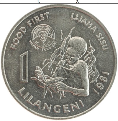 

Монеты Клуб Нумизмат, Монета Свазиленд 1 лилангени 1981 ФАО Медно-никель XF