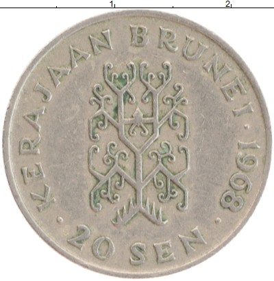 

Монеты Клуб Нумизмат, Монета Бруней 50 сен 1979 Султан Хассанал Болкиах Медно-никель XF