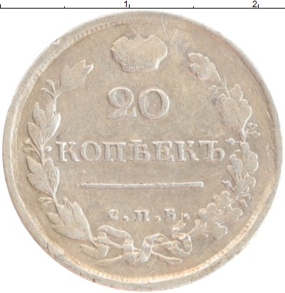 

Монеты Клуб Нумизмат, Монета 1801 – 1825 Александр I 5 копеек 1813 СПБ ПС Серебро XF