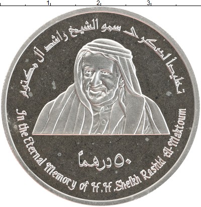 

Монеты Клуб Нумизмат, Монета ОАЭ 50 дирхам 2001 Аэропорт Дубаи Серебро UNC