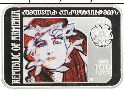 

Монеты Клуб Нумизмат, Монета Армения 100 драм 2010 Теодор Ахентович Серебро Proof