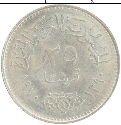 

Монеты Клуб Нумизмат, Монета Египет 25 пиастров 1970 Президент Насер Серебро UNC-