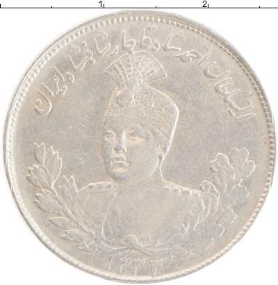 

Монеты Клуб Нумизмат, Монета Иран 2000 динар 1914 Султан Ахмад Шах Серебро XF