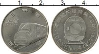 монета - япония 100 йен - подробная информация фото 1