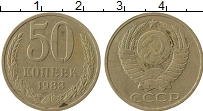монета - ссср 50 копеек - подробная информация фото 1