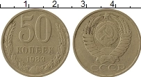 монета - ссср 50 копеек - подробная информация фото 1